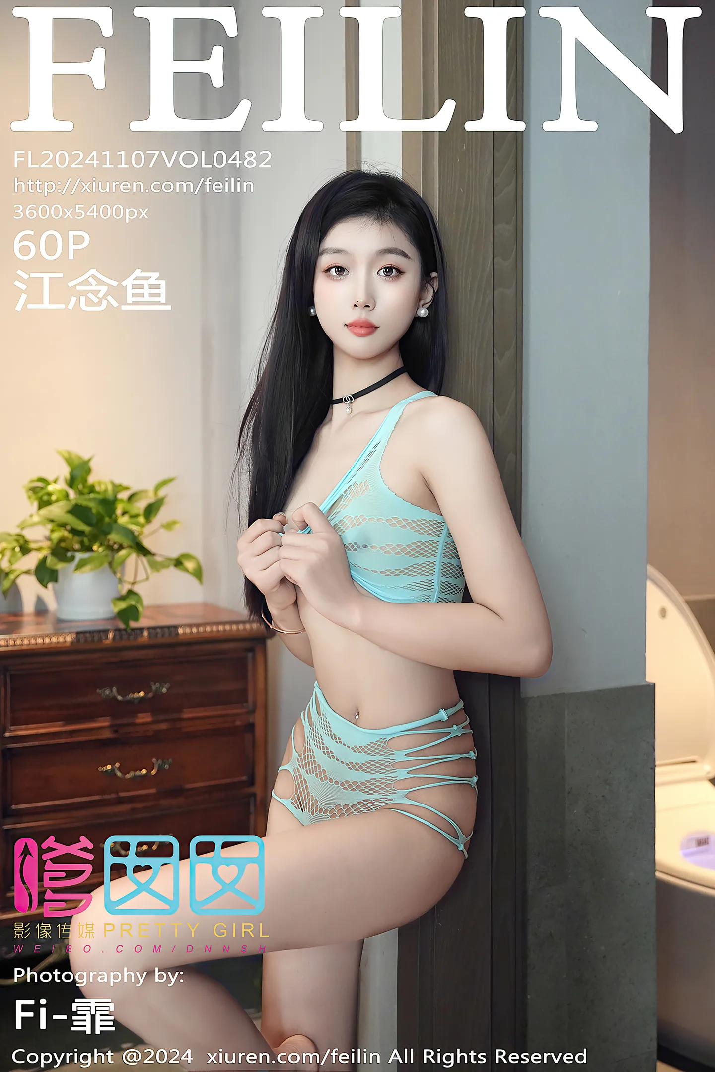 [FeiLin嗲囡囡]VOL.482_模特江念鱼私房性感绿色网状情趣服饰秀完美身材迷人诱惑写真60P-秀人网 - XiuRen.Xyz